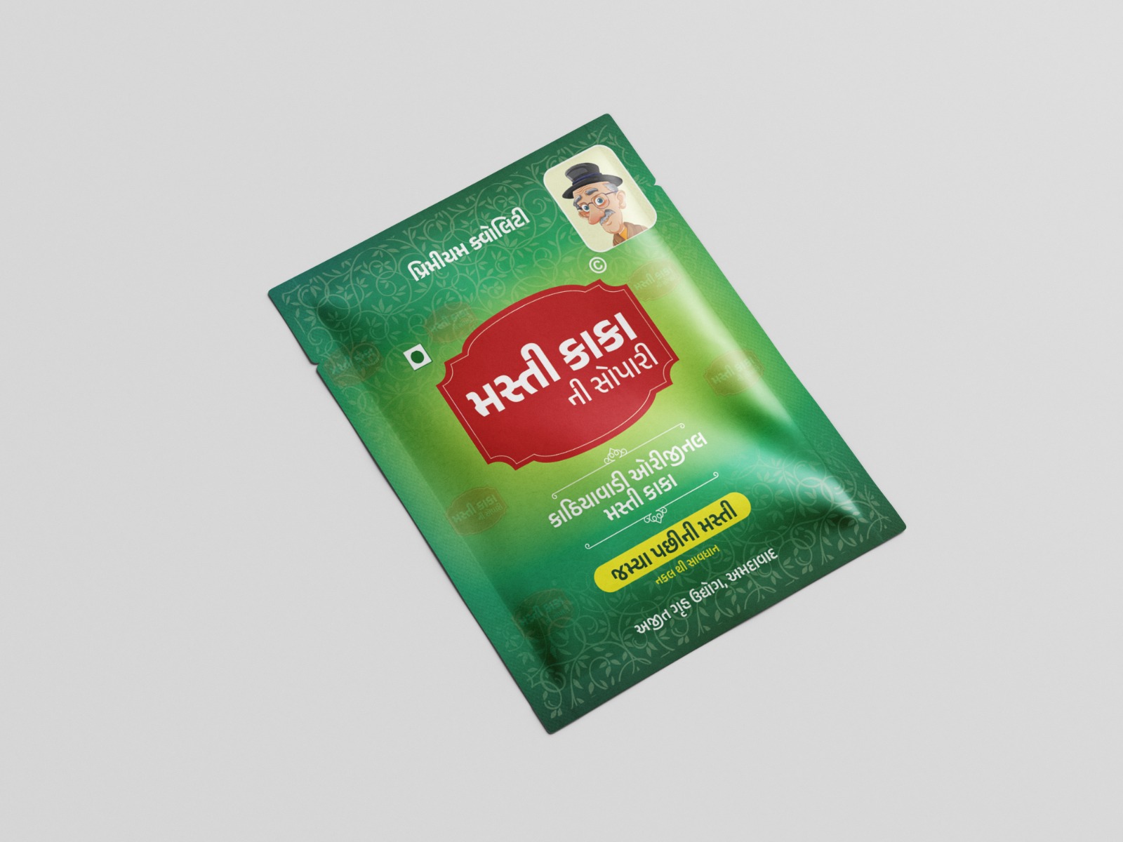 Packaging & Label design 118 by Brandingo